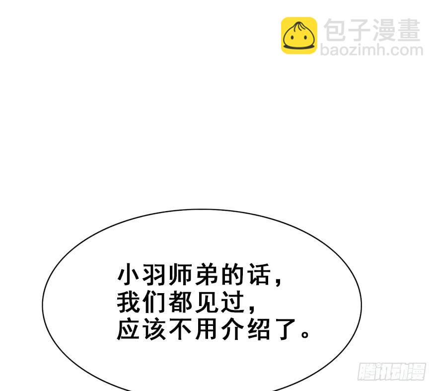 50.新篇章的开始（下）(1/2)-第55话