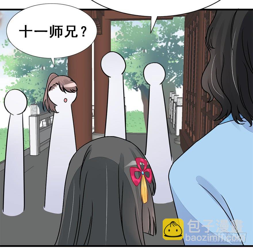 50.新篇章的开始（下）(1/2)-第55话