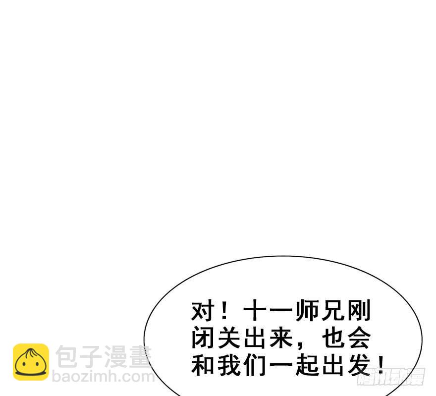 50.新篇章的开始（下）(1/2)-第55话