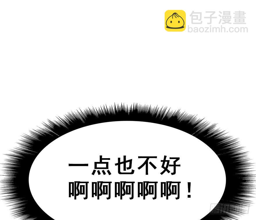 50.新篇章的开始（下）(1/2)-第55话