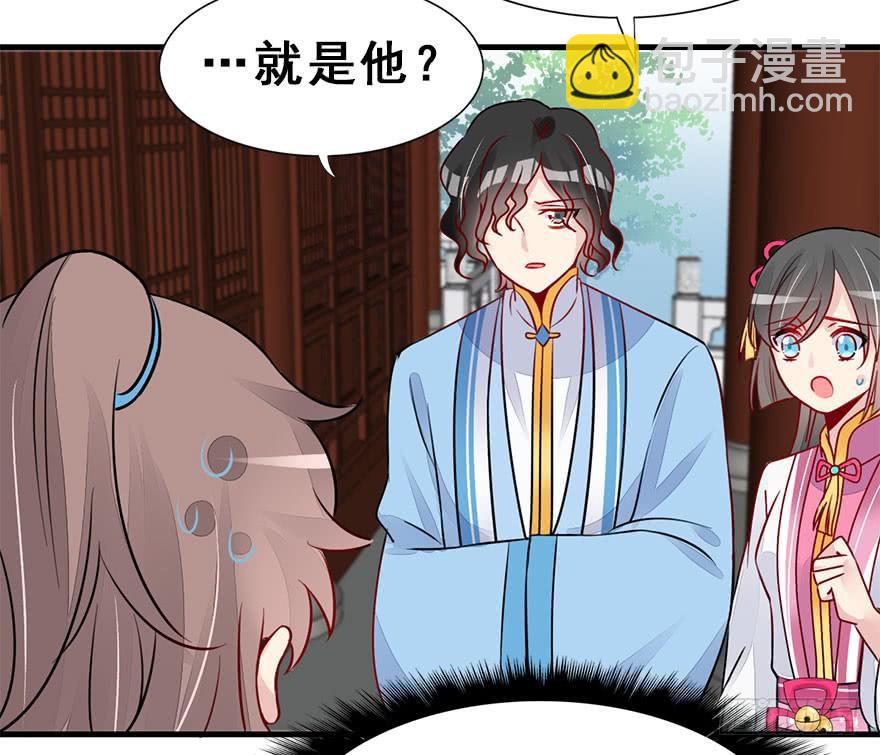 50.新篇章的开始（下）(1/2)-第55话