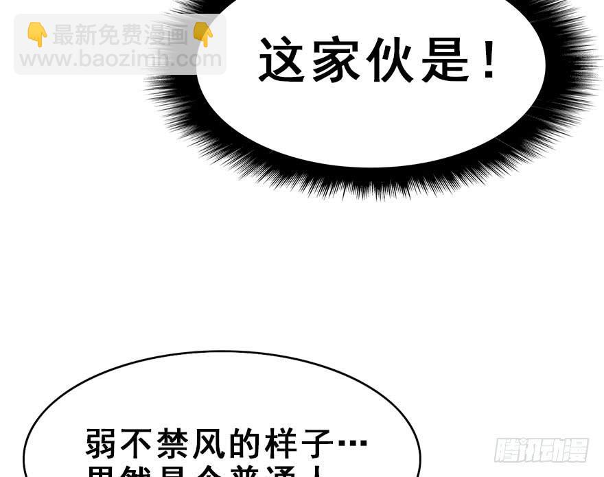 50.新篇章的开始（下）(1/2)-第55话