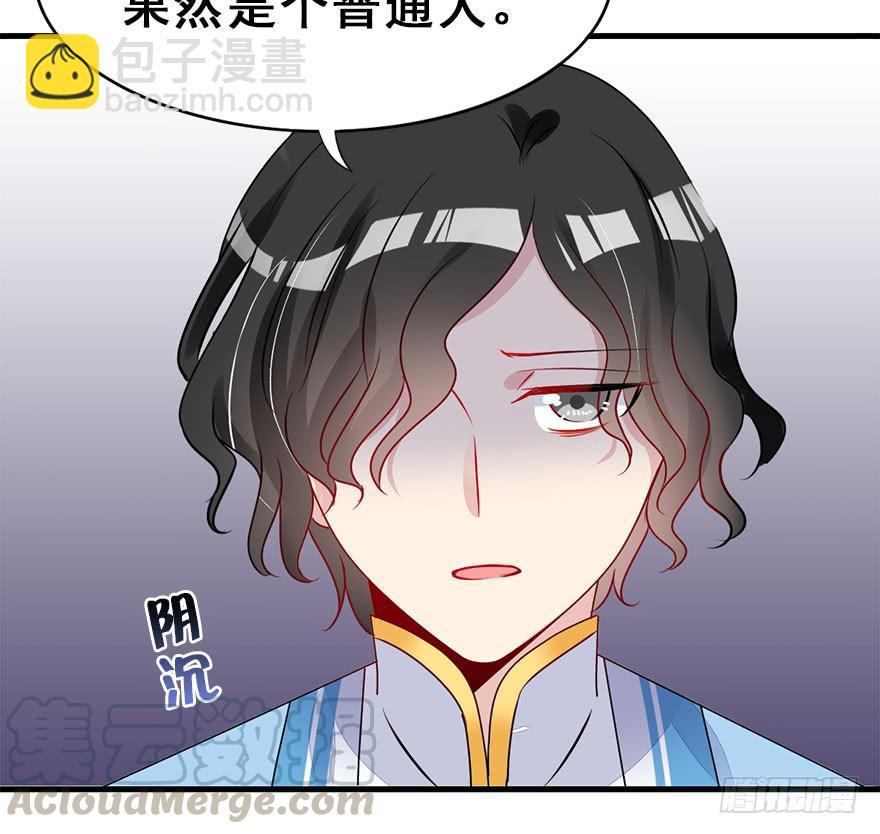 50.新篇章的开始（下）(1/2)-第55话