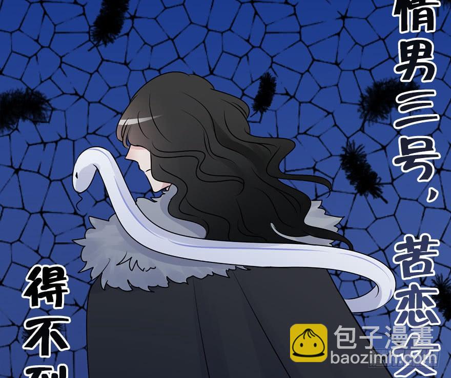 50.新篇章的开始（下）(1/2)-第55话