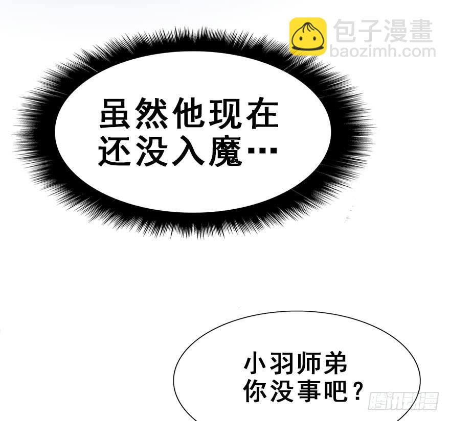 50.新篇章的开始（下）(1/2)-第55话