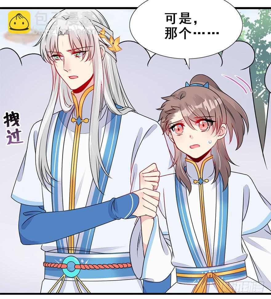 50.新篇章的开始（下）(1/2)-第55话