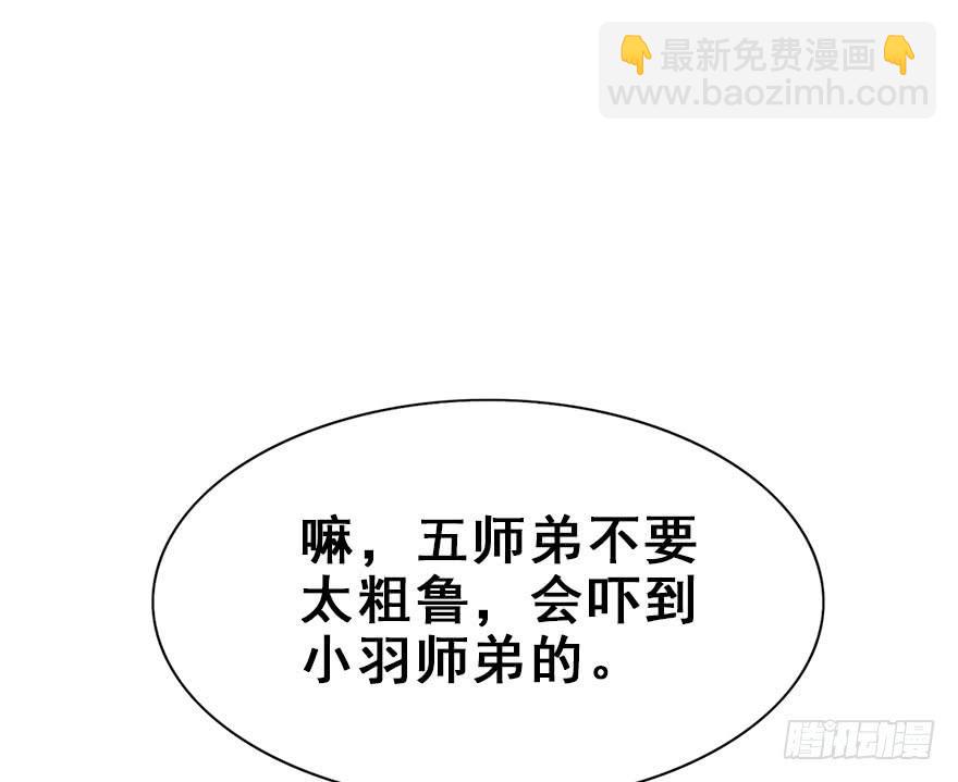 50.新篇章的开始（下）(1/2)-第55话