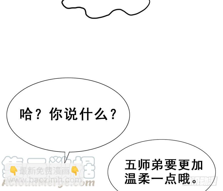 50.新篇章的开始（下）(1/2)-第55话