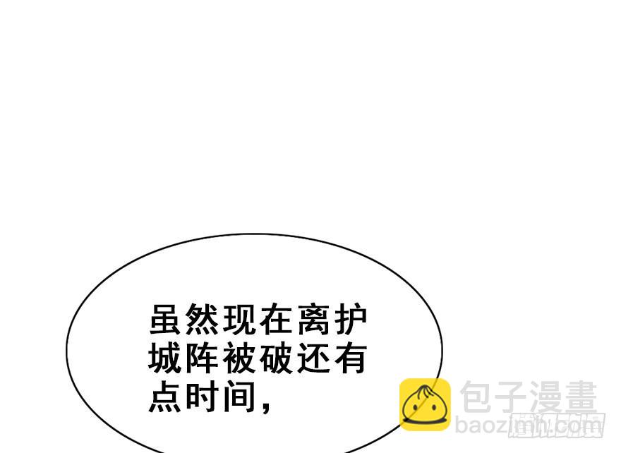 104.不对劲啊不对劲(1/2)-第117话