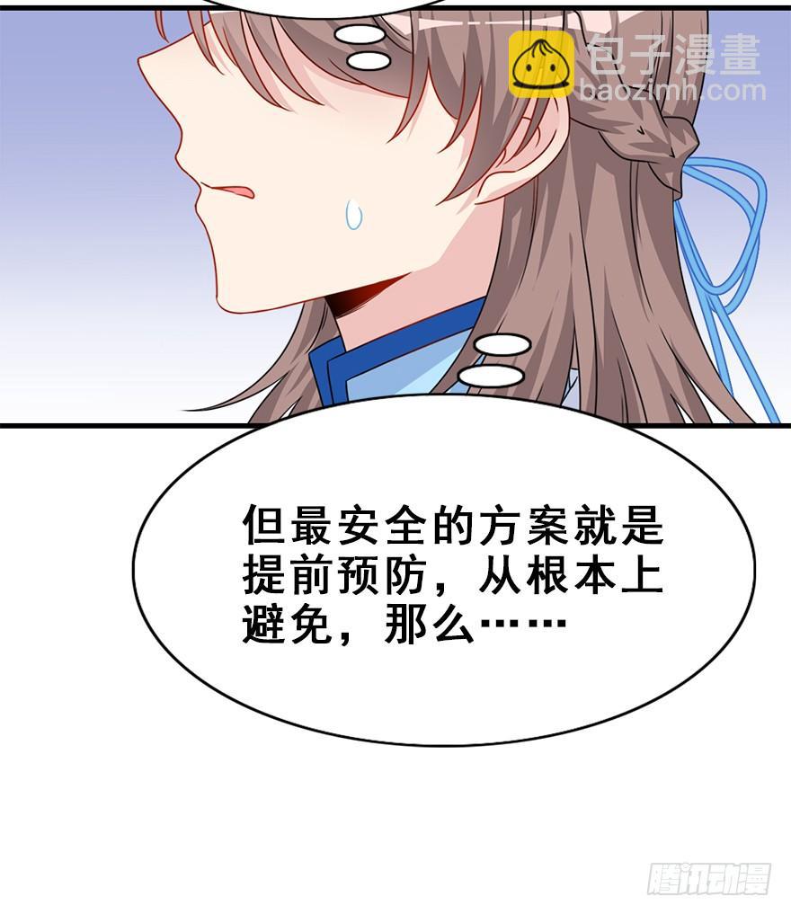 104.不对劲啊不对劲(1/2)-第117话