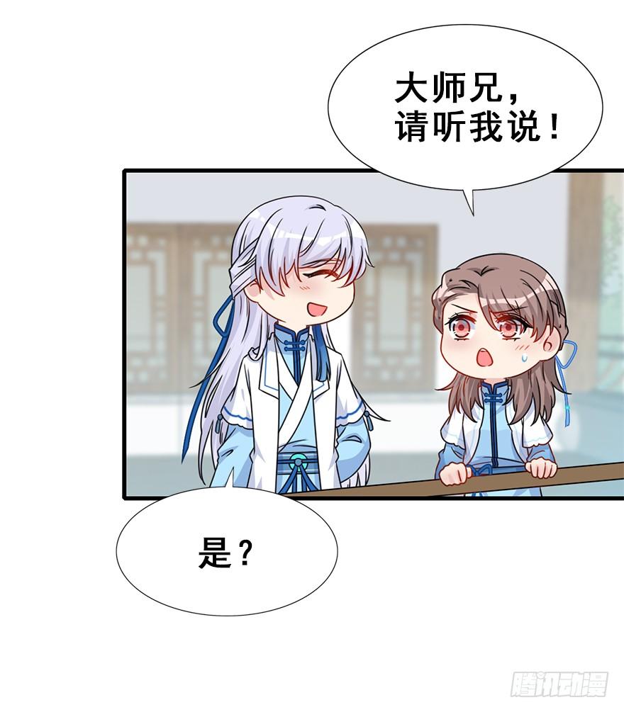 104.不对劲啊不对劲(1/2)-第117话