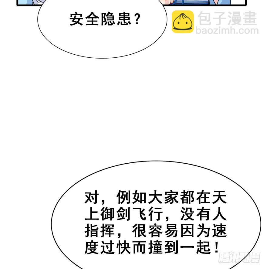 104.不对劲啊不对劲(1/2)-第117话