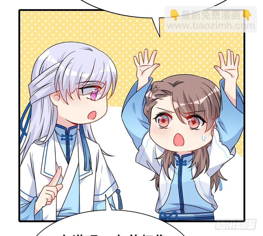 104.不对劲啊不对劲(1/2)-第117话