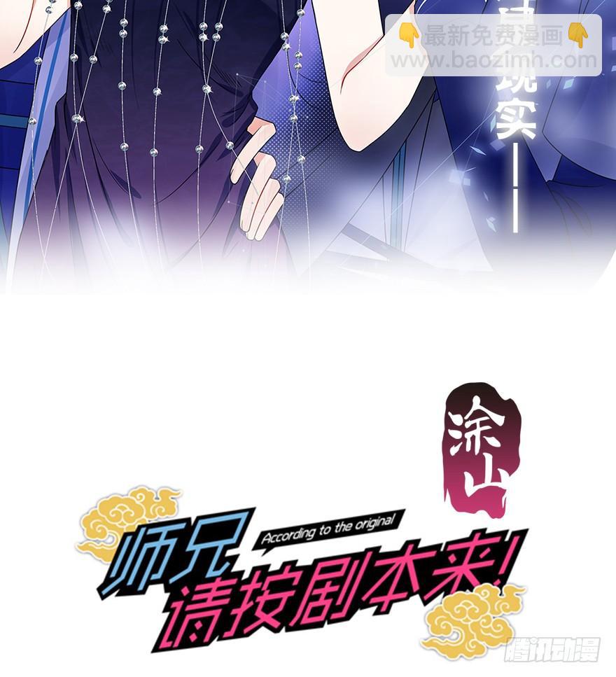 104.不对劲啊不对劲(1/2)-第117话