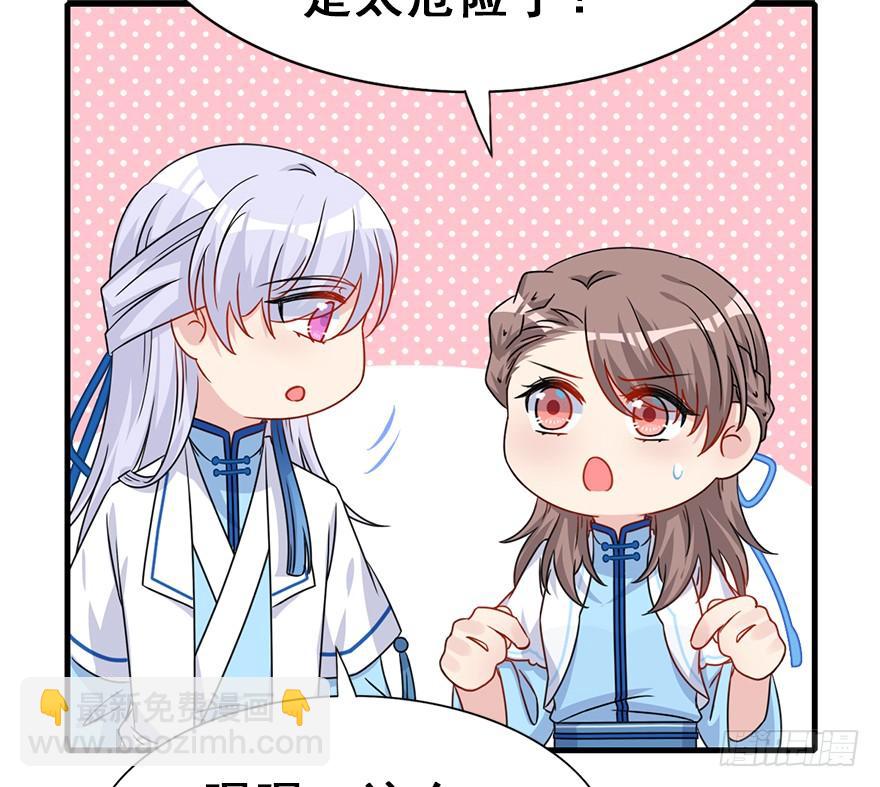 104.不对劲啊不对劲(1/2)-第117话