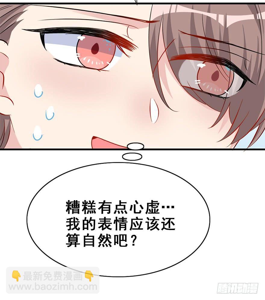 104.不对劲啊不对劲(1/2)-第117话