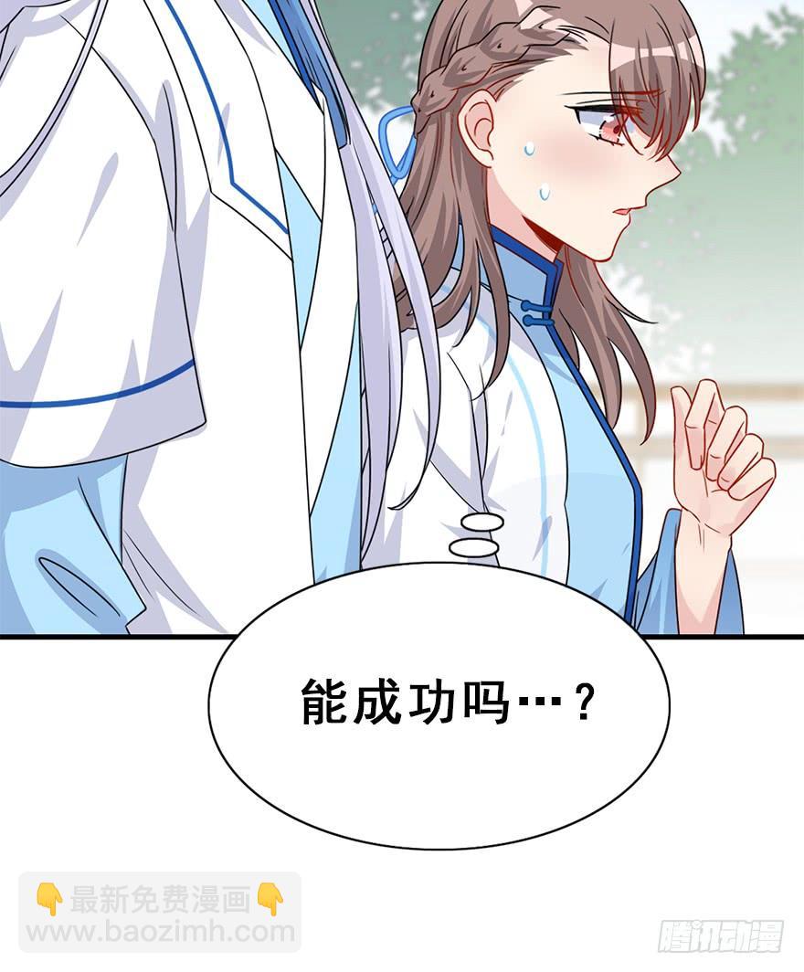 104.不对劲啊不对劲(1/2)-第117话