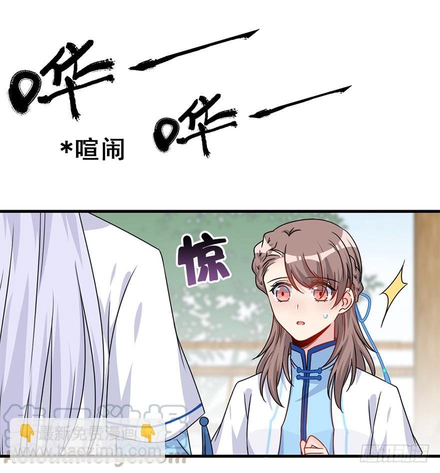 104.不对劲啊不对劲(1/2)-第117话