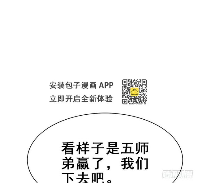 104.不对劲啊不对劲(1/2)-第117话