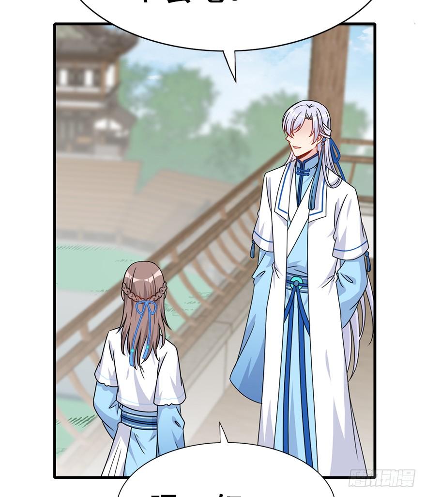 104.不对劲啊不对劲(1/2)-第117话