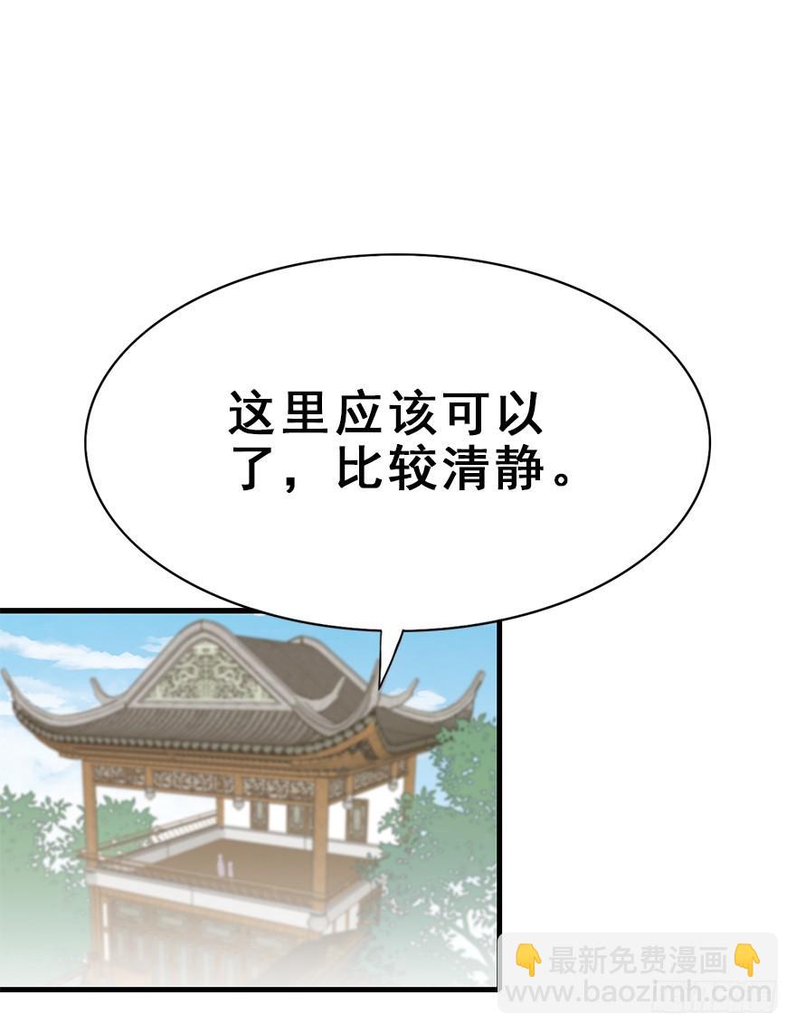 104.不对劲啊不对劲(1/2)-第117话