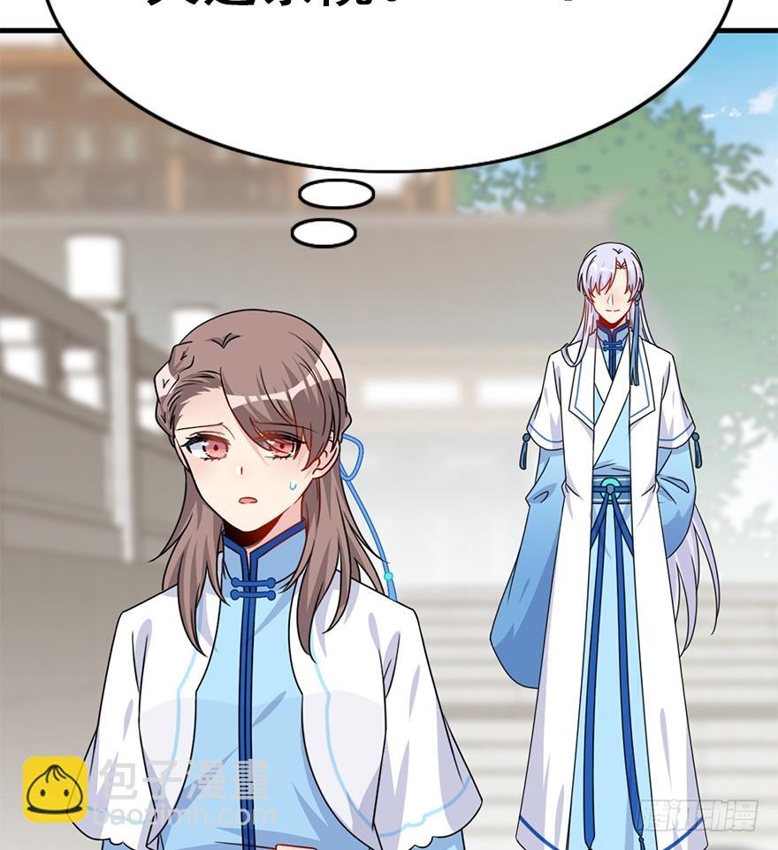 104.不对劲啊不对劲(1/2)-第117话