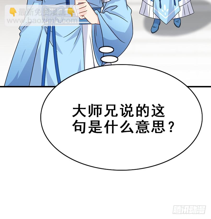 104.不对劲啊不对劲(1/2)-第117话