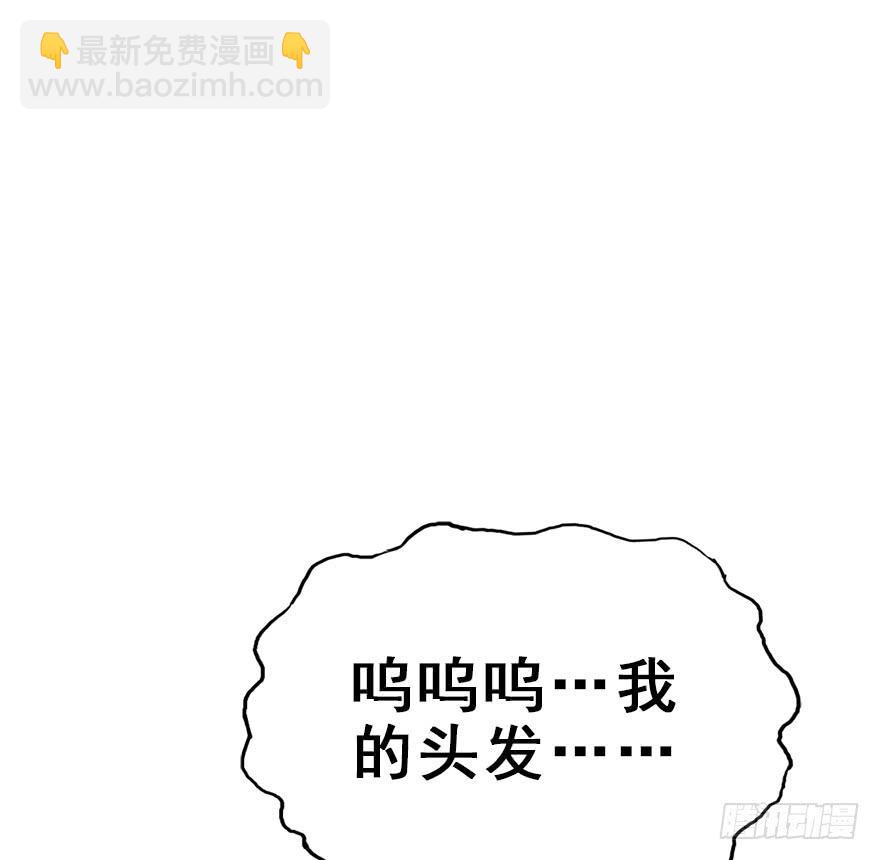 104.不对劲啊不对劲(1/2)-第117话