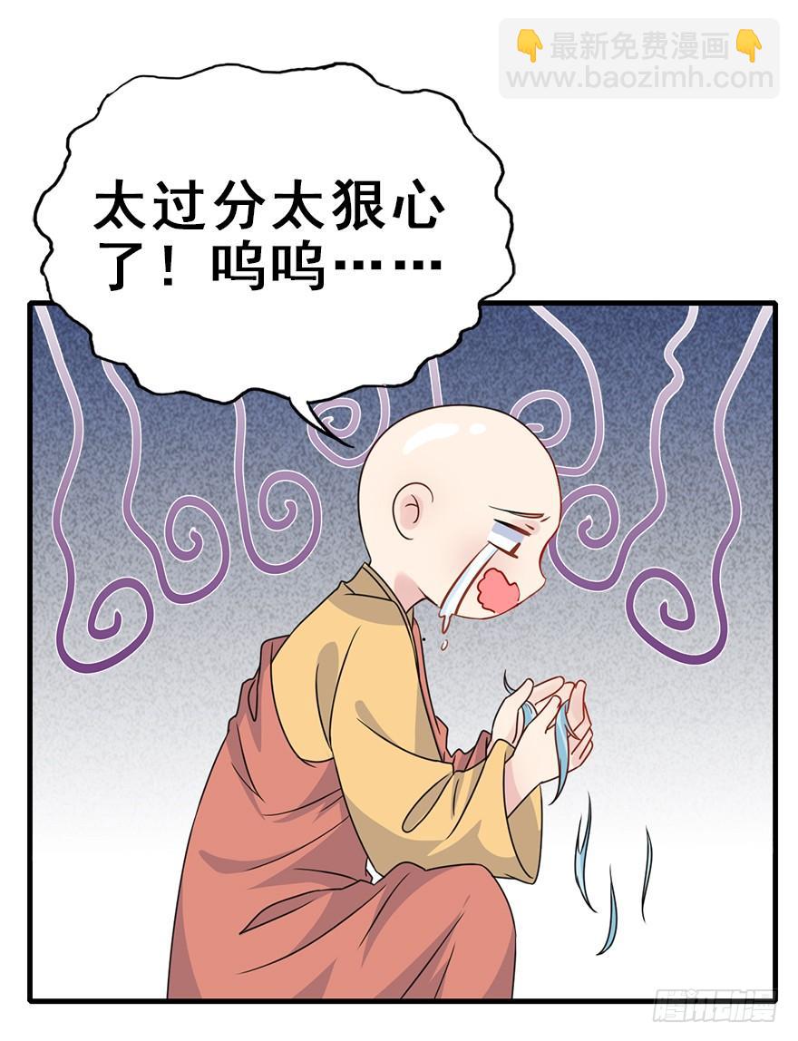 104.不对劲啊不对劲(1/2)-第117话