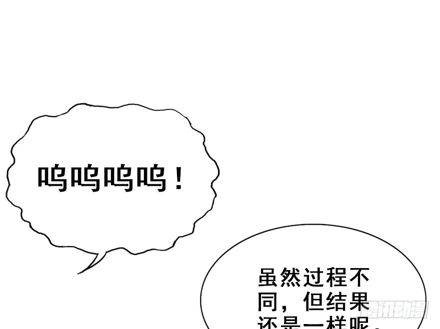 104.不对劲啊不对劲(1/2)-第117话