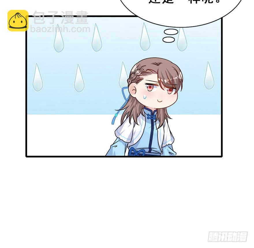 104.不对劲啊不对劲(1/2)-第117话