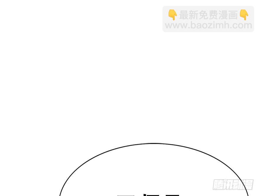 104.不对劲啊不对劲(1/2)-第117话