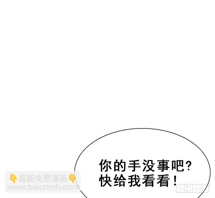 104.不对劲啊不对劲(1/2)-第117话