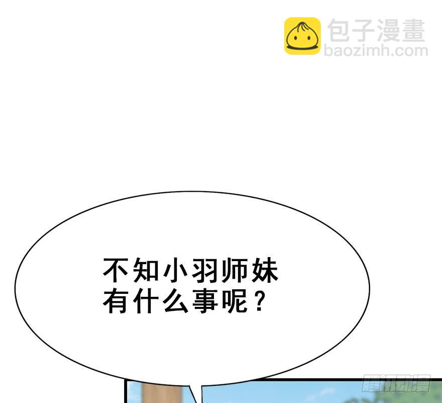 104.不对劲啊不对劲(1/2)-第117话