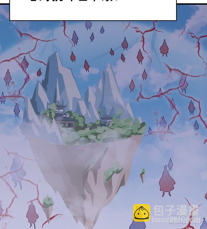 104.不对劲啊不对劲(1/2)-第117话