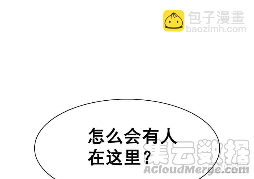 52.团宠是如何养成的？(1/2)-第57话