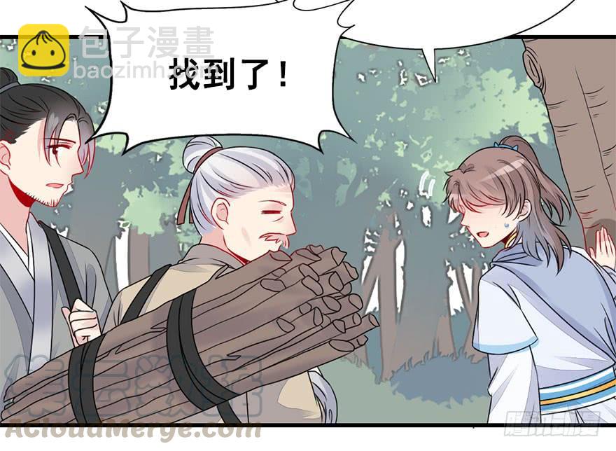 52.团宠是如何养成的？(1/2)-第57话