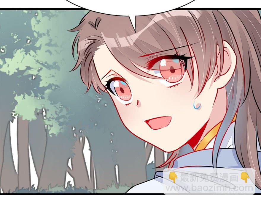 52.团宠是如何养成的？(1/2)-第57话