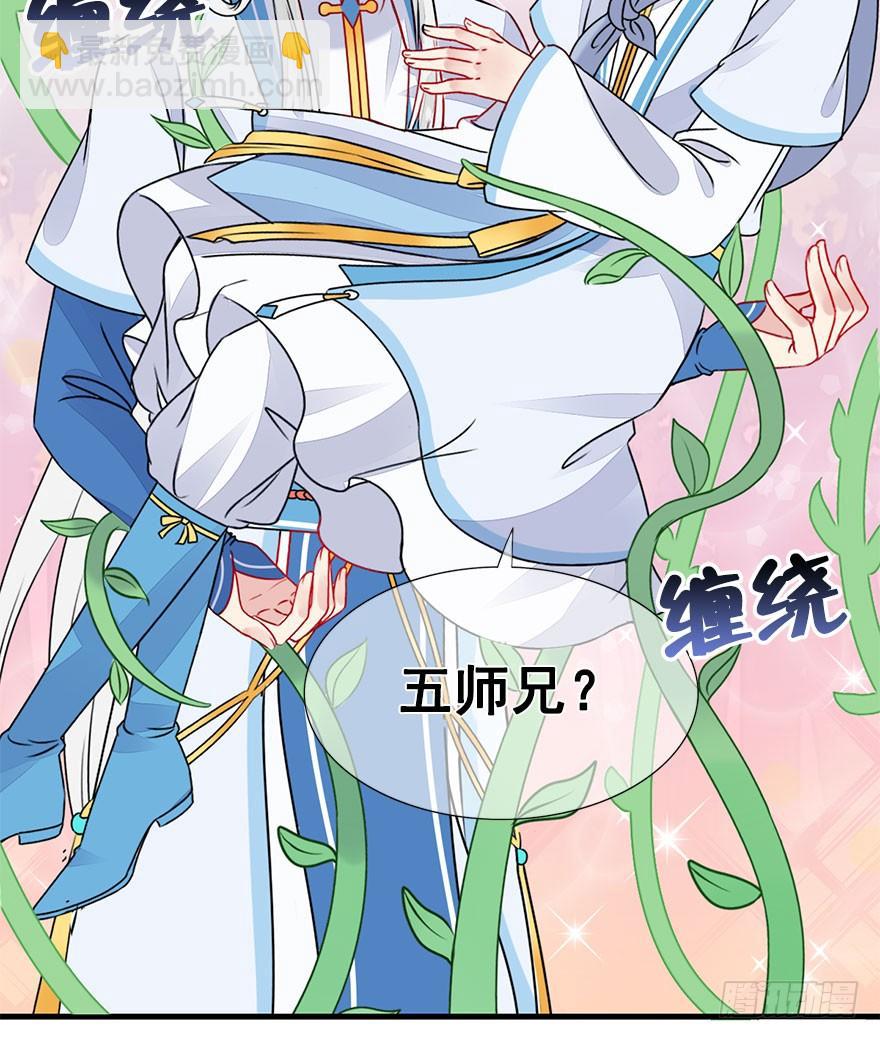 52.团宠是如何养成的？(1/2)-第57话