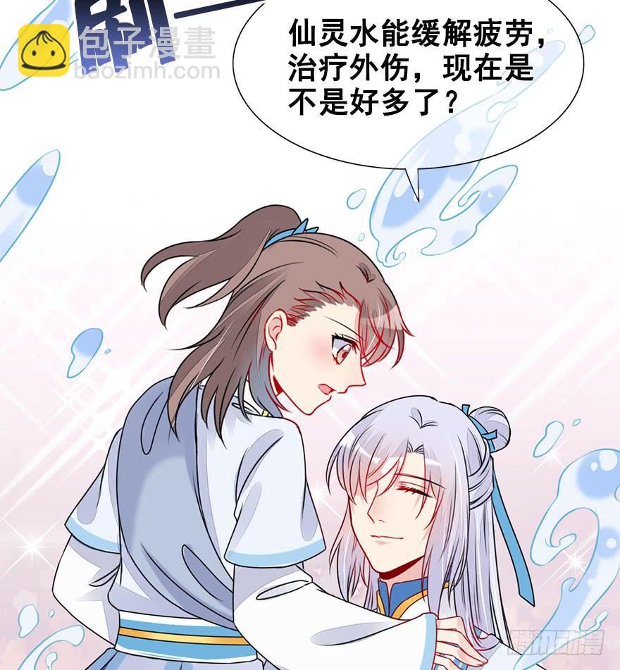 52.团宠是如何养成的？(1/2)-第57话