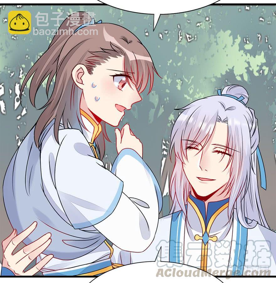 52.团宠是如何养成的？(1/2)-第57话