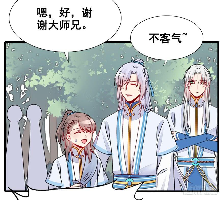 52.团宠是如何养成的？(1/2)-第57话