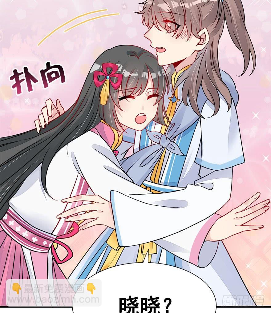 52.团宠是如何养成的？(1/2)-第57话