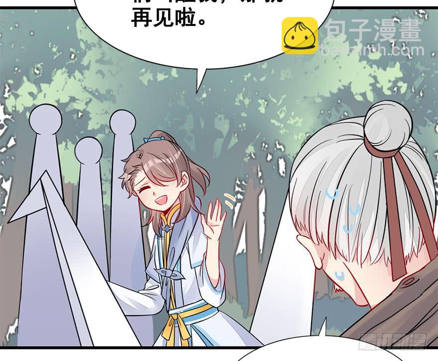 52.团宠是如何养成的？(1/2)-第57话