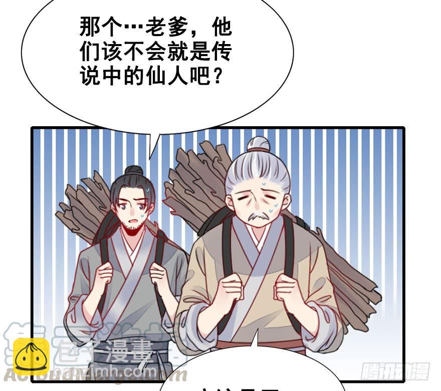 52.团宠是如何养成的？(1/2)-第57话