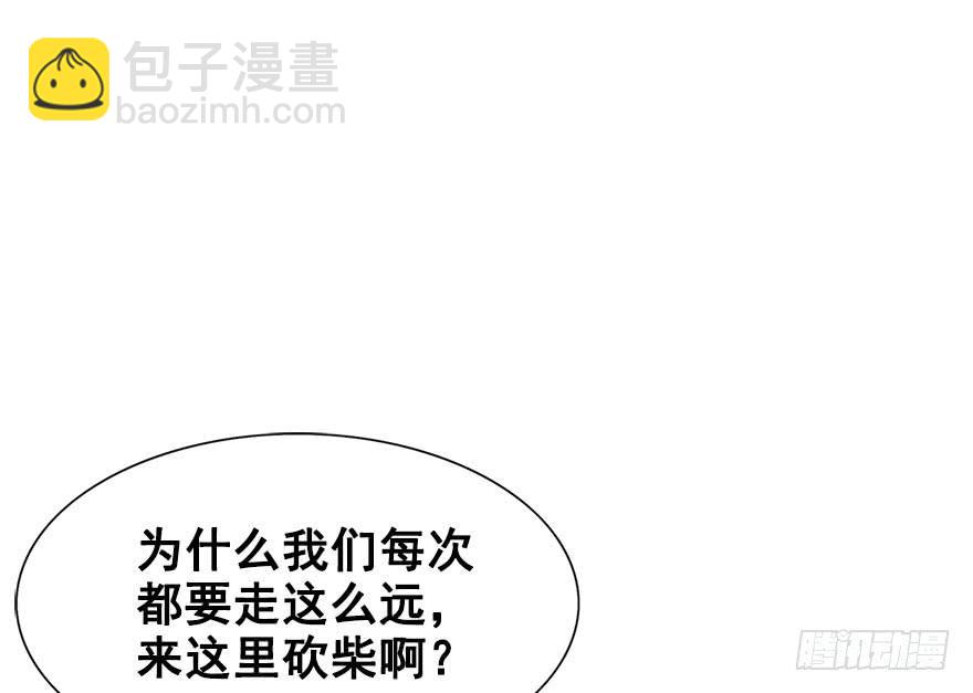 52.团宠是如何养成的？(1/2)-第57话