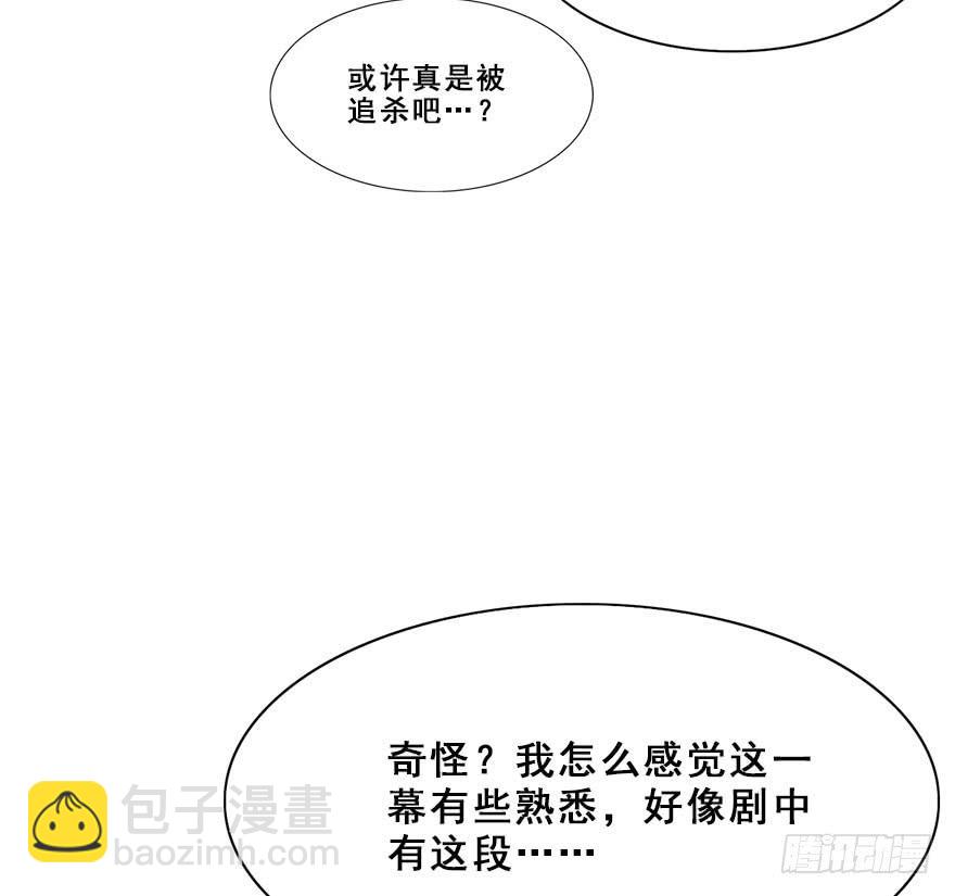 53.突如其来的袭击(1/2)-第59话