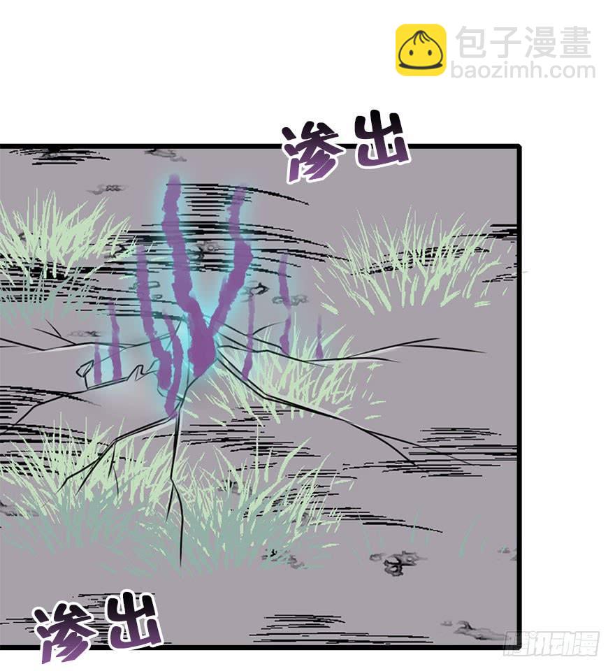 53.突如其来的袭击(1/2)-第59话