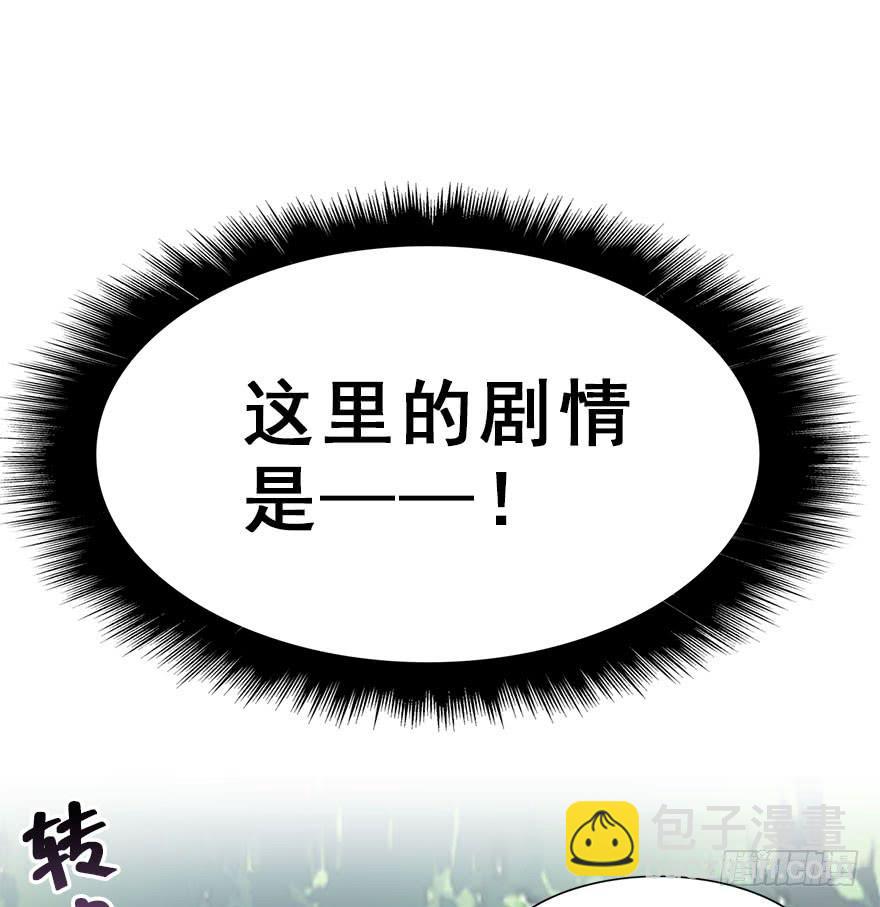 53.突如其来的袭击(1/2)-第59话