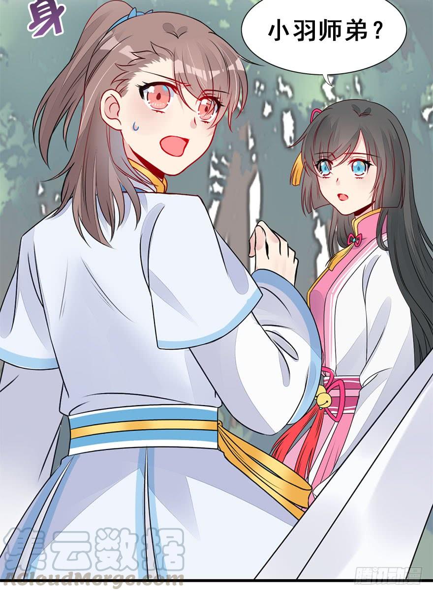 53.突如其来的袭击(1/2)-第59话